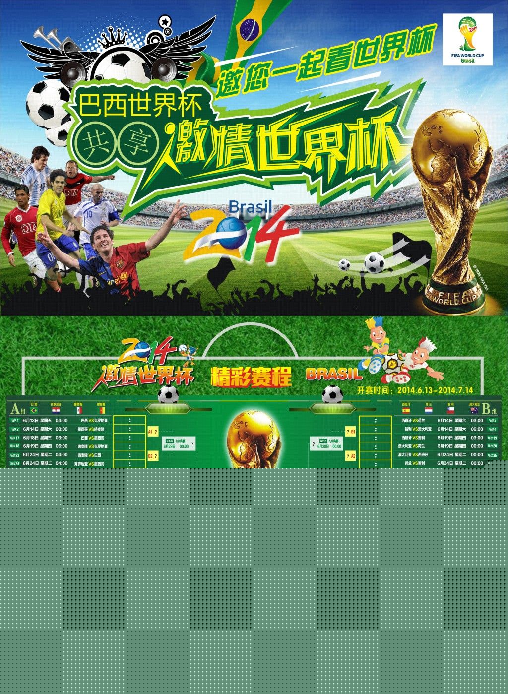 竞争力